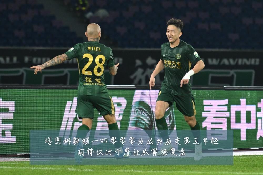 塔图姆解锁一四零零零分成为历史第五年轻前锋仅次于詹杜瓜赛场复盘