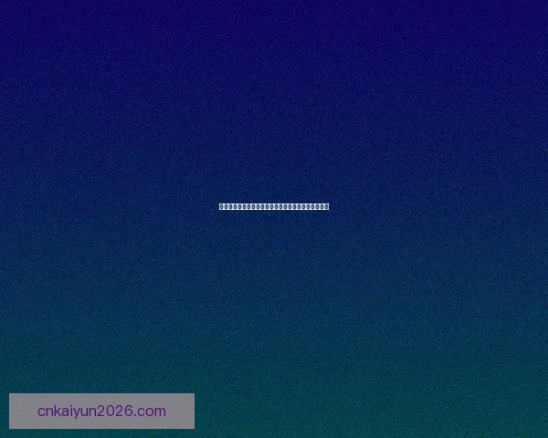 权威体育竞猜官网全方位解析最新赛事动态与投注指南