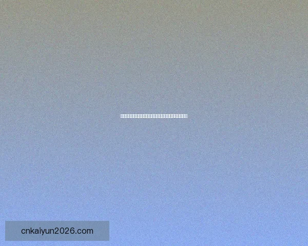 掌握世界杯足球赛事投注策略技巧提升胜率与投注技巧解析