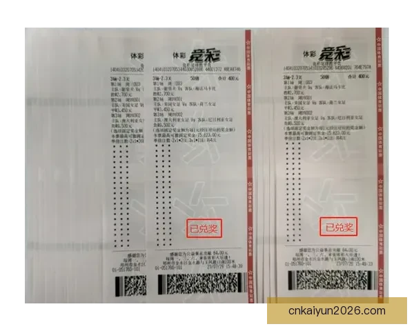 权威足球竞猜官网最新玩法指南与投注技巧全解析