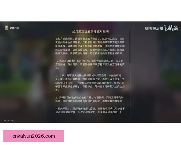 世界杯竞猜首存优惠活动全面解析新手专享福利领取指南安全与技巧