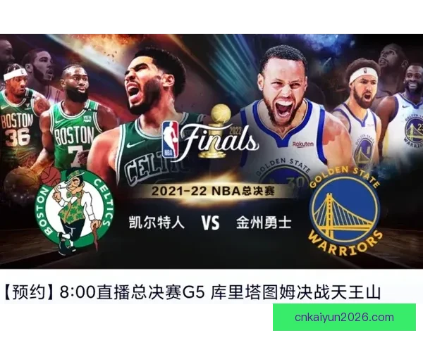 勇士对阵老鹰前瞻波神缺席追梦能否带队反弹库明加欲复仇旧主