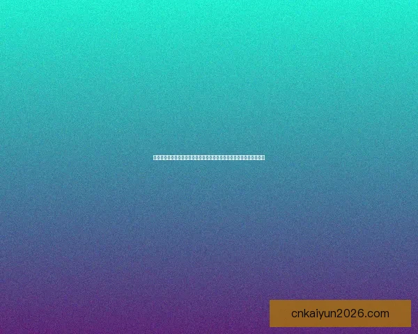世界杯竞猜赔率对比深度解析与投注技巧全面指南助你精准判断比赛走势