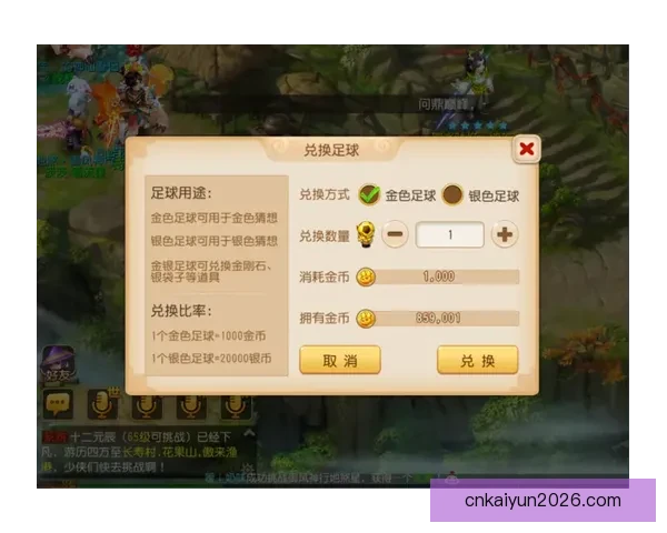 世界杯竞猜热门平台推荐与玩法解析助你轻松赢取丰厚奖励