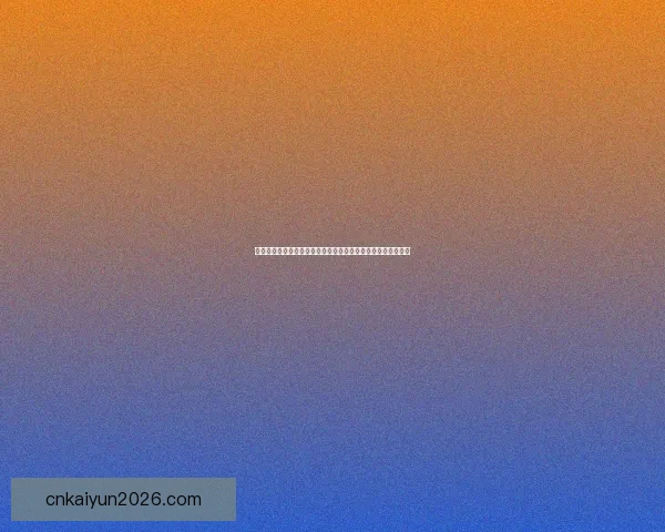 世界杯足球竞猜投注全攻略揭晓如何精准预测比赛结果提升胜率 世界杯足球竞猜投注全攻略揭晓如何精准预测比赛结果提升胜率
